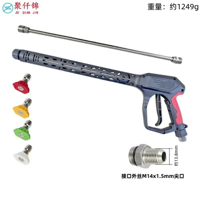 High-pressure car wash gun, anti-tangle High pressure car wash water gun - 12-inch-extended-nozzle-m22-stainless-steel-extension-rod-with-4-nozzles-with-a-pointed-tip-at-the-nozzle-end-external-thread-m14mm