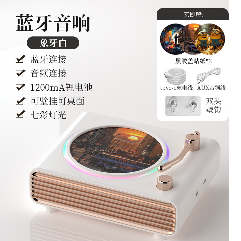 クリエイティブギフトレトロ CD レコードプレーヤーワイヤレス Bluetooth スピーカーポータブル USB 小型スピーカーデスクトップ装飾品|undefined