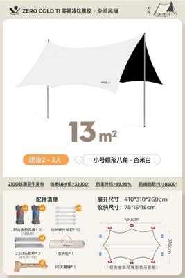 Picnic Table and Chairs, Sun – Avtomobil yan çətirləri - 13-apricot-white-vinyl-couple-travel-vinyl-canopy