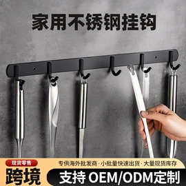 收纳架;纸巾架;拖把架