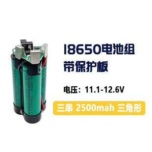 ����늳ؽM12v�� ��16.8v������18650�����늳ؽM�� �Ǝ����o