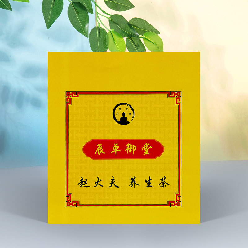养生茶叶包装袋玫瑰花茶龙井白茶普洱八边封茶叶自立袋加印LOGO