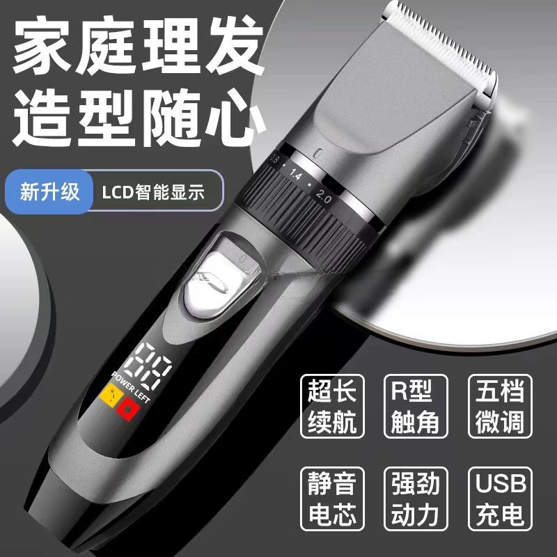 德国进口电动理发器电推剪家用成人电推子剃头刀自己剪婴儿理发|undefined