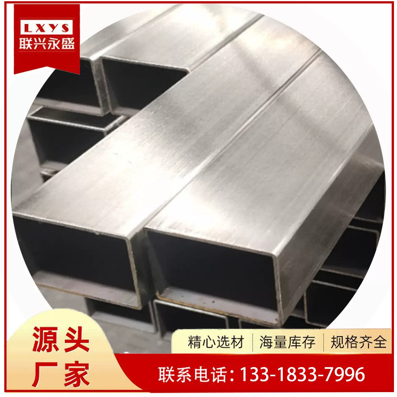 304 沿海恶劣环境用管 延展性好  出货快 不锈钢矩形管