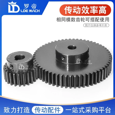 Diferensial dişli dəstləri | Gear with Inner Hole