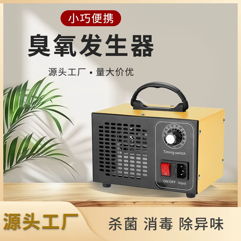 Фабрика спот оптовая продажа генератор озона для домашнего обустройства формальдегида стерилизатор и дезинфицирующее средство для очистки воздуха озона