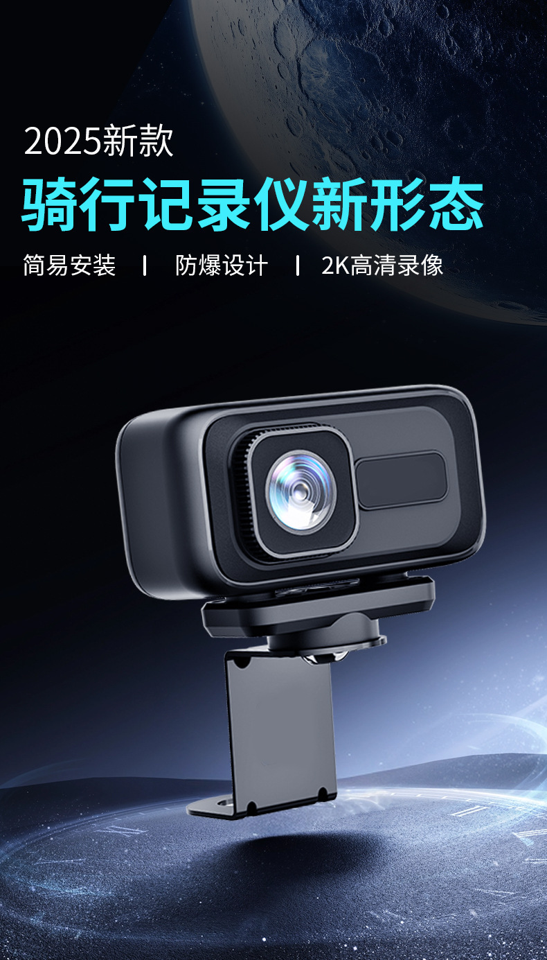 Cross-Border Portable Driving Recorder, Motorcycle, Electric Vehicle, Outdoor Riding Sports Camera, 2K High-Definition Waterproof
