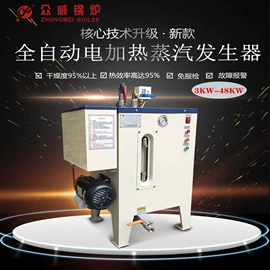 蒸汽发生器;其他纺织设备;电热锅炉