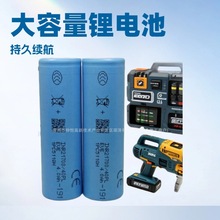 ԭ�b��AƷ�|��21700 40PL4000mAh 17.5c��늷��G������̽�y�x�o��