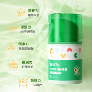 �������Ӌ냺��ɫ�����ﶬ�����̝���ͯŮͯ����ʽ�ߝ���˪50g