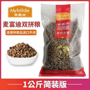 Mcfoody Beef Double Dog Main Food Golden Retriever Teddy Adult Small Adult Dog General Pet Dog Dry Food