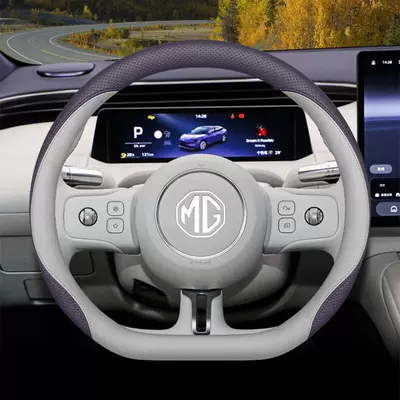 2026 MG07 steering wheel cover interior modification accessories ultra-thin non-slip car handle cover for all seasons (Steering wheel cover)