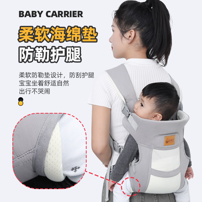背带婴儿抱娃神器横前抱式新生婴幼儿外出简易轻便前后两用多功能|undefined