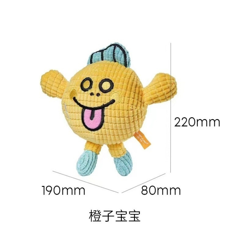 오렌지 베이비