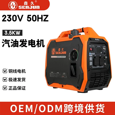Senjiu Variable Frequency Gasoline Generator 220V 3.5KW Bluetooth Control Portable for Home RV Outdoor Camping Charging