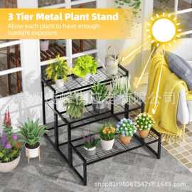 3 层金属植物支架户外室内防水可堆叠重型高植物架花盆架