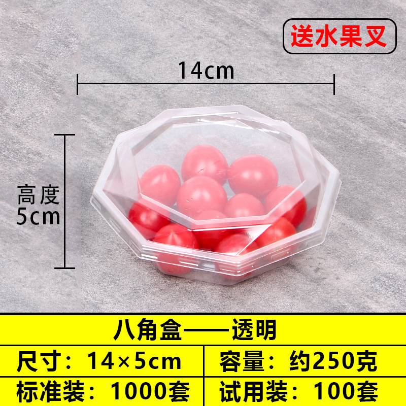 使い捨てフルーツボックスプラスチックコンパートメントフレッシュフルーツカットサラダ盛り合わせラウンド透明フルーツパック蓋付き|undefined