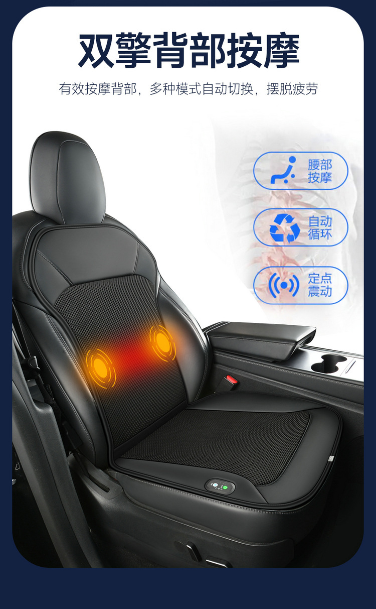 Summer New Model Slim Waist Car Seat Ventilation Pad 12V Cigarette Lighter USB Fan Massage Cooling Pad Ice Silk