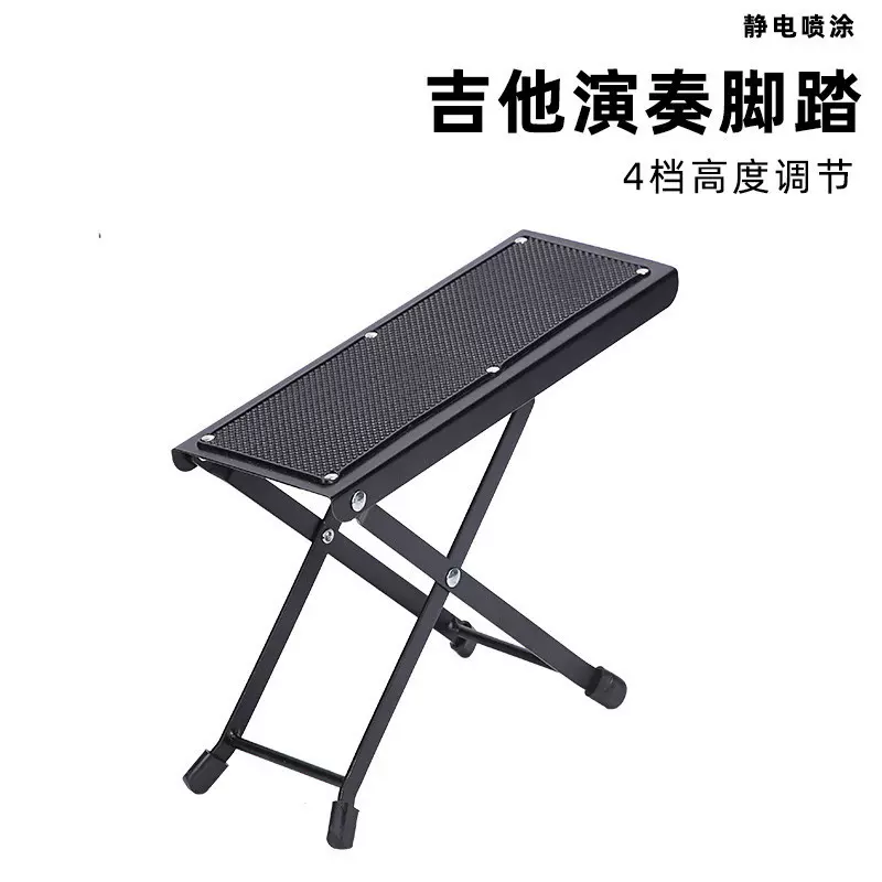 古典吉他脚踏板亚马逊爆款吉他脚 民谣折叠脚蹬乐器配件批发