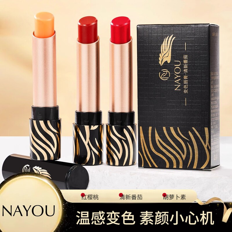 NAYOU三色胡萝卜素温变润唇膏千人千色保湿滋润水润嘟嘟唇口红女|undefined