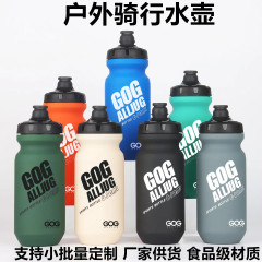 Bpaフリースポーツ水筒610mlアウトドア自転車車列ライドウォーターカップPP5プラスチック押出式水筒