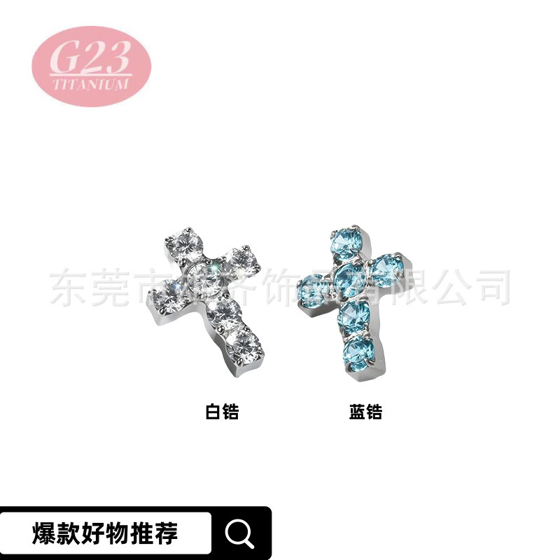G23 チタン合金耳スタッド 5A ジルコンクロス耳骨ネイル蝸牛ネイルリップネイルクロスボーダーボディピアスジュエリー|undefined