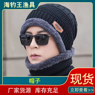 Wholesale winter knitted hat fleece-lined warm with scarf wool hat ear protection big head fishing hat