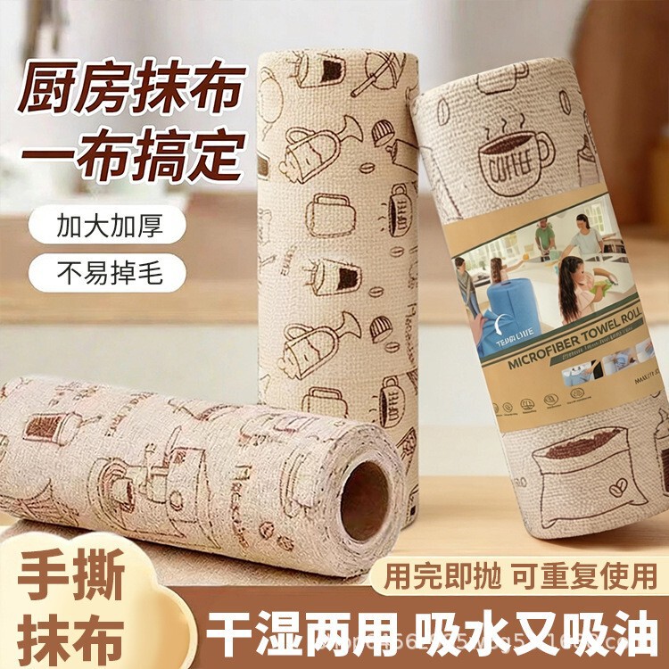 Household Dishwashing Cloth, Lazy Cleaning Cloth, Washable Kitchen Paper Towel, Thickened Disposable, Dual-Use for Dry and Wet Household Dishwashing Cloth, Lazy Cleaning Cloth, Washable Kitchen Paper Towel, Thickened Disposable, Dual-Use for Dry and Wet
