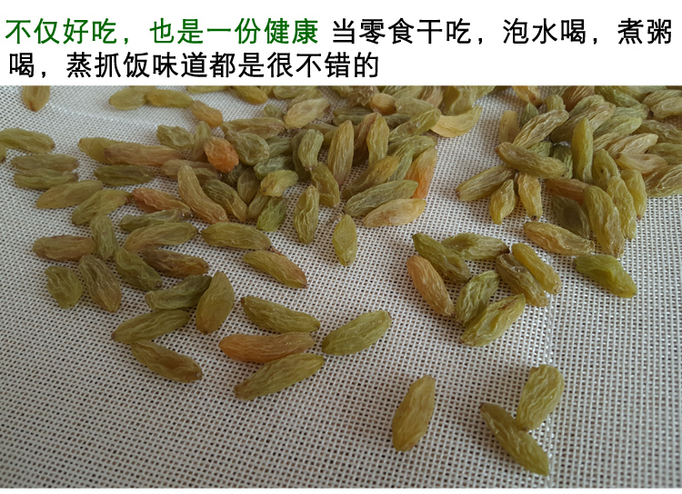 Emerald Seedless Green Raisins (Vitis vinifera) — Dried Fruit Snack, 500g quality and texture