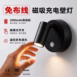 小夜灯;阅读台灯;室内壁灯
