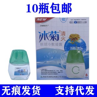 �h�\�W�����������Һ�۲������¶