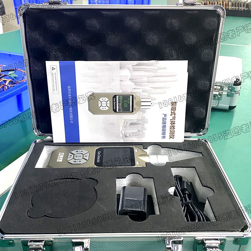 泵吸式臭氧气体空气净化器03臭氧消毒残留便携泵吸气体浓度检测仪