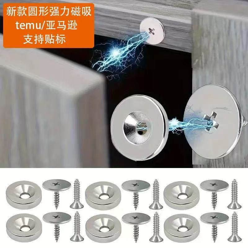Cross-Border Round Ultra-Thin Magnetic Door Stopper with Holes, Strong Magnetic Invisible Door Catch, No-Drill Cabinet Door Push-Pull Door Stopper, Magnetic Door Topper Cross-Border Round Ultra-Thin Magnetic Door Stopper with Holes, Strong Magnetic Invisible Door Catch, No-Drill Cabinet Door Push-Pull Door Stopper, Magnetic Door Topper