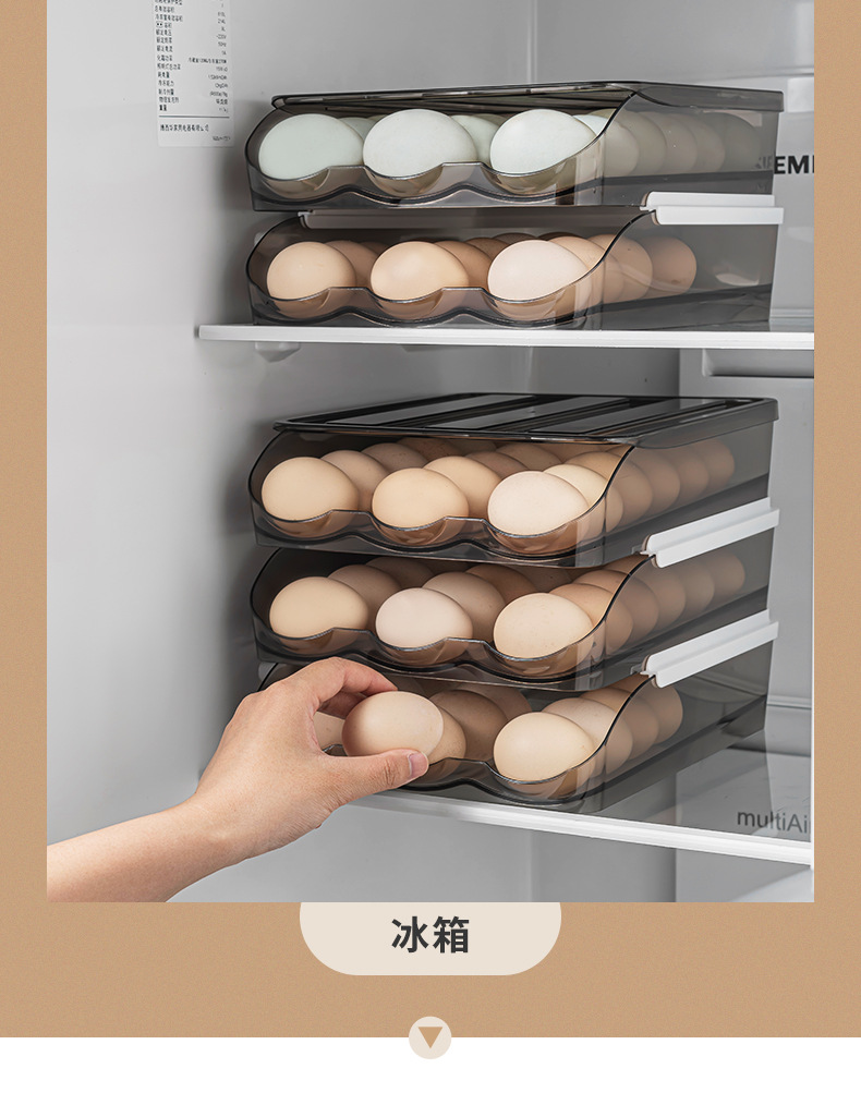 鸡蛋盒_11.jpg