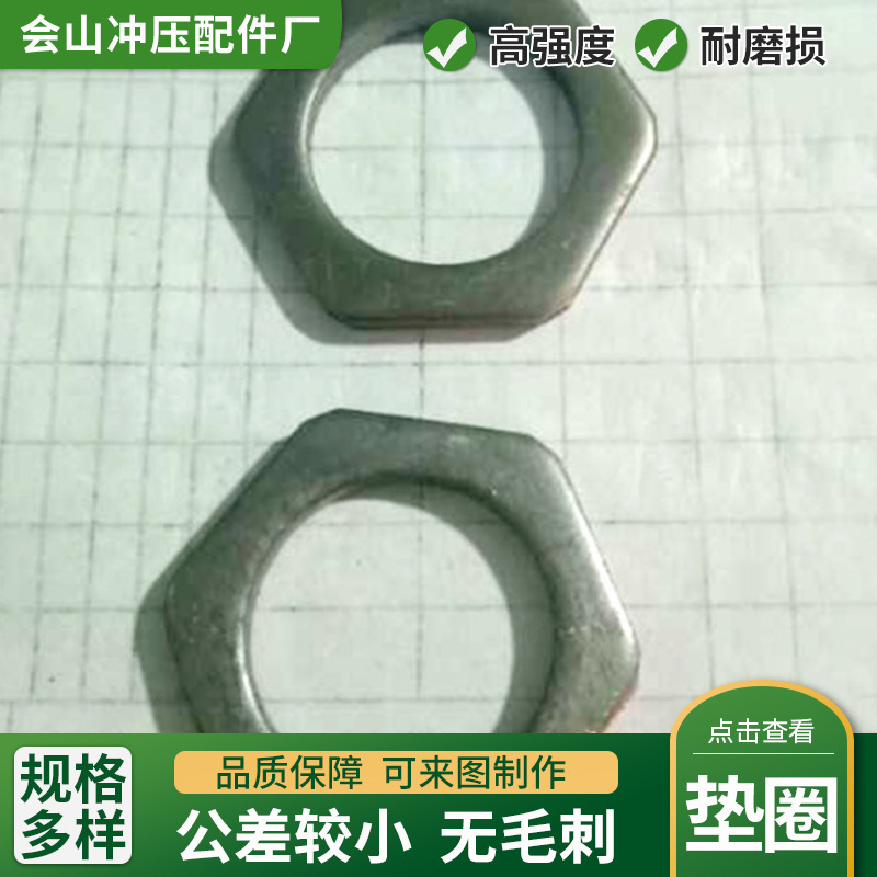 发动机垫圈 现货金属垫圈 平垫圈可来图制作 拖拉机用镀锌厚垫圈