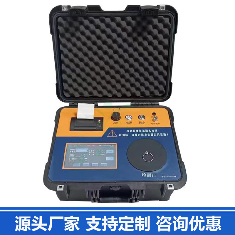 绝缘子盐灰密一体机 绝缘子盐灰密一体机测试仪 盐密灰密一体机