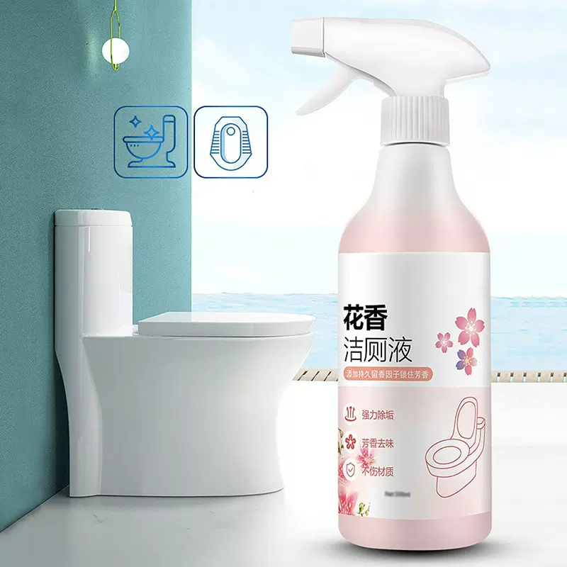 花香洁厕液马桶清洁剂去污垢洁厕泡沫洁厕灵蓝泡泡除臭洁厕液批发