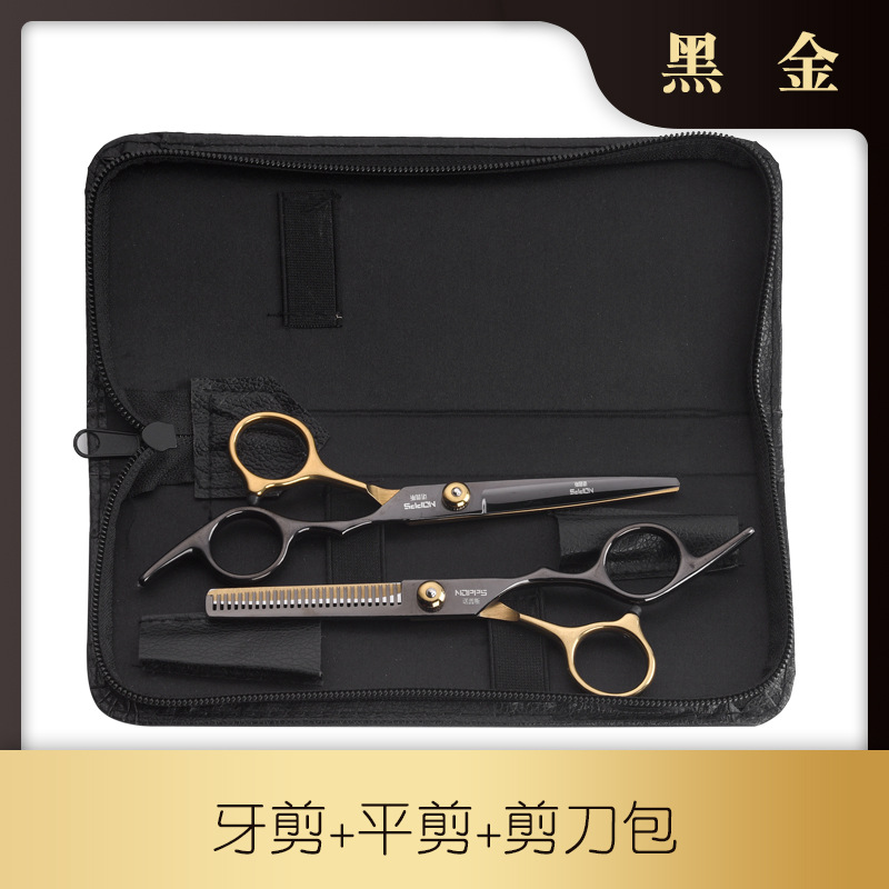 블랙 골드 플랫 가위 + 치과용 가위 + 가위 가방