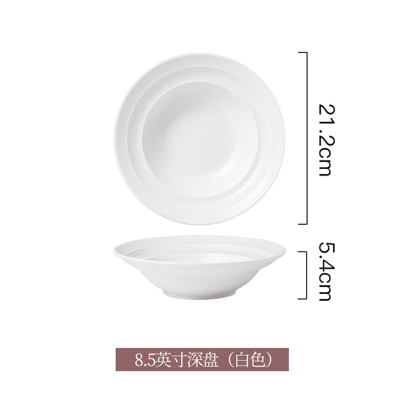 8.5inch 깊은 접시(흰색)