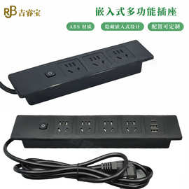 厂家直供 嵌入式电源插座多位五孔带总控开关家具桌面隐藏式排插