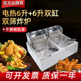 炊事设备;电烧烤炉;炒炉/炒灶