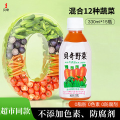 新日付混合12種類の野菜ベース野菜ニンジンジュース毎日栄養代食飲料15本