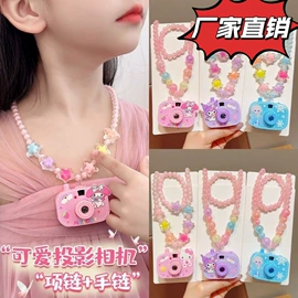 儿童手饰;儿童项饰;手环