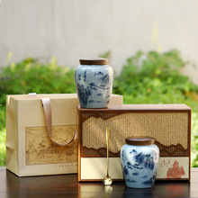 陶瓷茶叶罐高档单罐复古半斤装防潮存储散茶红茶绿茶龙井空礼盒