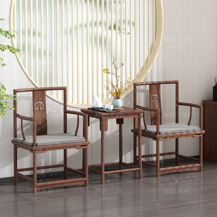New Chinese Style Circle Chair Three-Piece Set North American Black Walnut Master Chair Solid Wood Chinese Style Ancient Style Receking Tea Office Chair