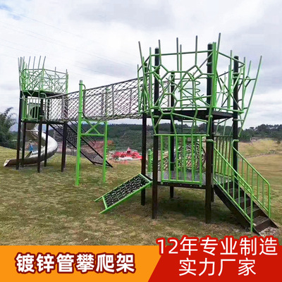 定制非标儿童幼儿园游乐场户外拓展组合攀爬网架木质镀锌管长廊架