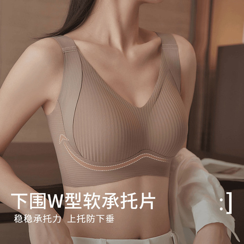 Bestselling shaping brassiere without seams, wireless, lifting support, anti-sag, textured beauty back, for women.