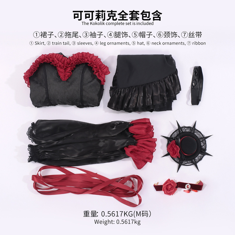 无期迷途cos服可可莉克绯幕间奏游戏全套二次元动漫cosplay服装|undefined