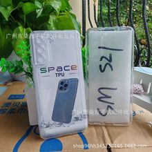 适用SAM三星A01 CORE手机壳透明高清太空壳精孔防摔TPU素材保护套