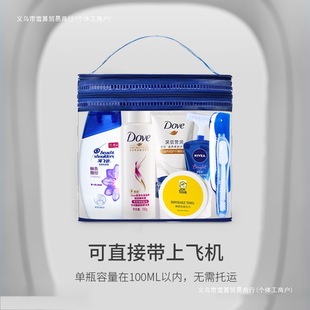 Portable Toiletry Set, Shampoo, Shower Gel, Travel Size, Business Trip, Disposable Toiletries, Random Fragrance